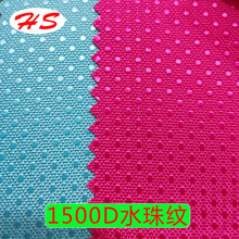 �F؛���l1500Dˮ��yPVCţ�򲼜�]�Ứ���ִ����������������