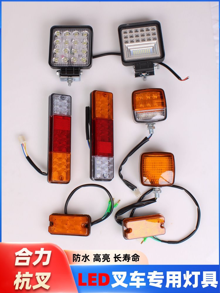 Led Forklift Rear Tail Light Brake Turn Signal Headlight Lonking Warning Width Light Hangzhou Forklift Heli Accessories
