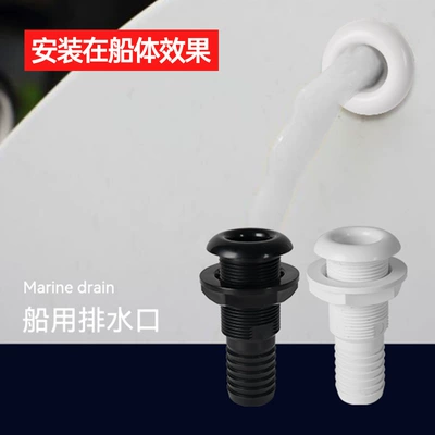 Plastic Rv Accessories Hole, Avtomobil ehtiyat hissələri