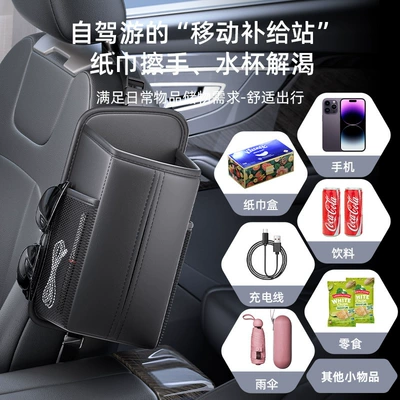 Car cup holder/beverage holder In-Car Phone Holder, Car