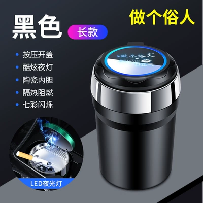 Car Interior Supplies — Car ashtray - be-a-popular-black-long-style-colorful-atmosphere-with-one-click-to-open-the-lid-ceramic-liner-standard