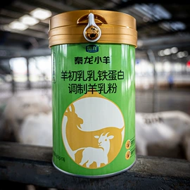 羊奶粉;骆驼奶粉;牛初乳粉