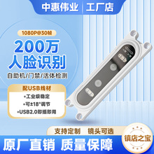 200�f����USB�z���^ģ�M�pĿ��Ę�R�e���ӑB���w�z�y�����C�z���^