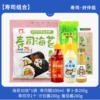 [Premium cuisine. Set meal] 30 pieces of seaweed + curtain + vinegar + radish + salad dressing + tomato sauce.