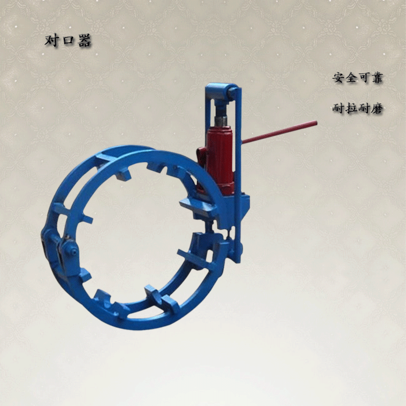 管道外对口器 下水道管子对接机价格 自来水管子对口钳图片