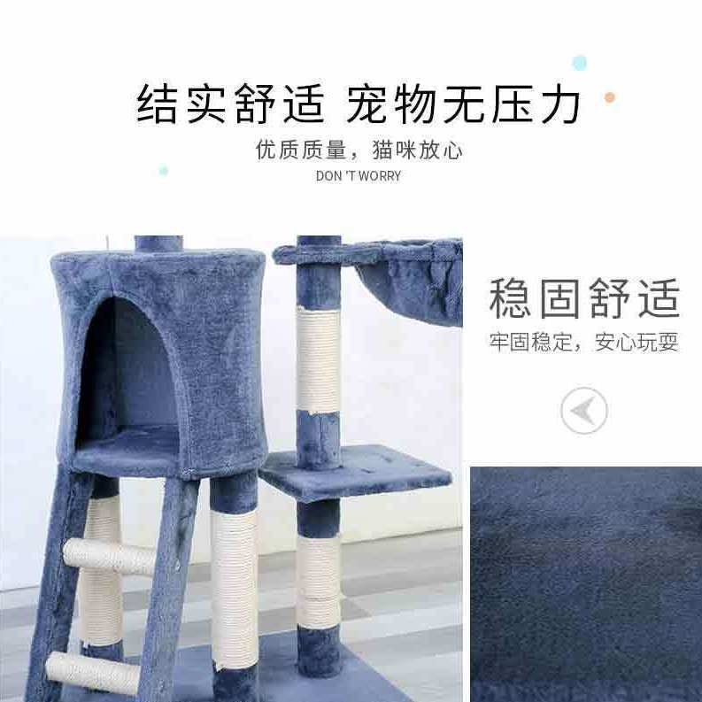 Marco de escalada para gatos Liquidación Four Seasons Marco de escalada para gatos universal Marco de escalada para gatos Soporte de escalada para gatos Diy Accesorios Materiales de piezas