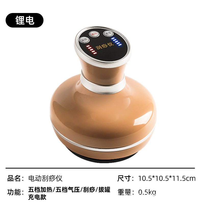澳霖充電家庭用全身抜缶缶経絡電気負圧吸引器掻爬器マッサージ器卸売り|undefined