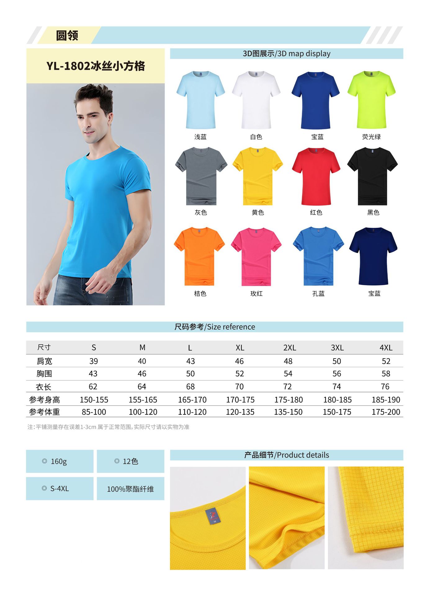 Nueva camiseta de manga corta de cuello redondo casual suelta ropa de trabajo simple ropa de fiesta impresa LOGO impresión al por mayor en stock