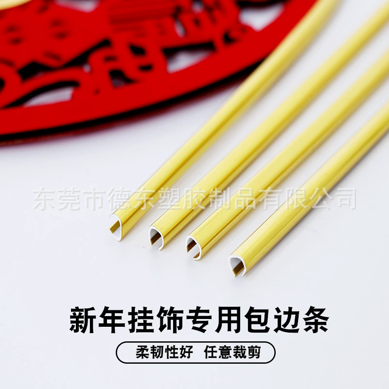 Поделки, праздничные украшения, золотые и серебряные самоклеящиеся U-образные уплотнительные ленты для кромок, мягкие пластиковые полоски, акриловые полоски для благословения кромок