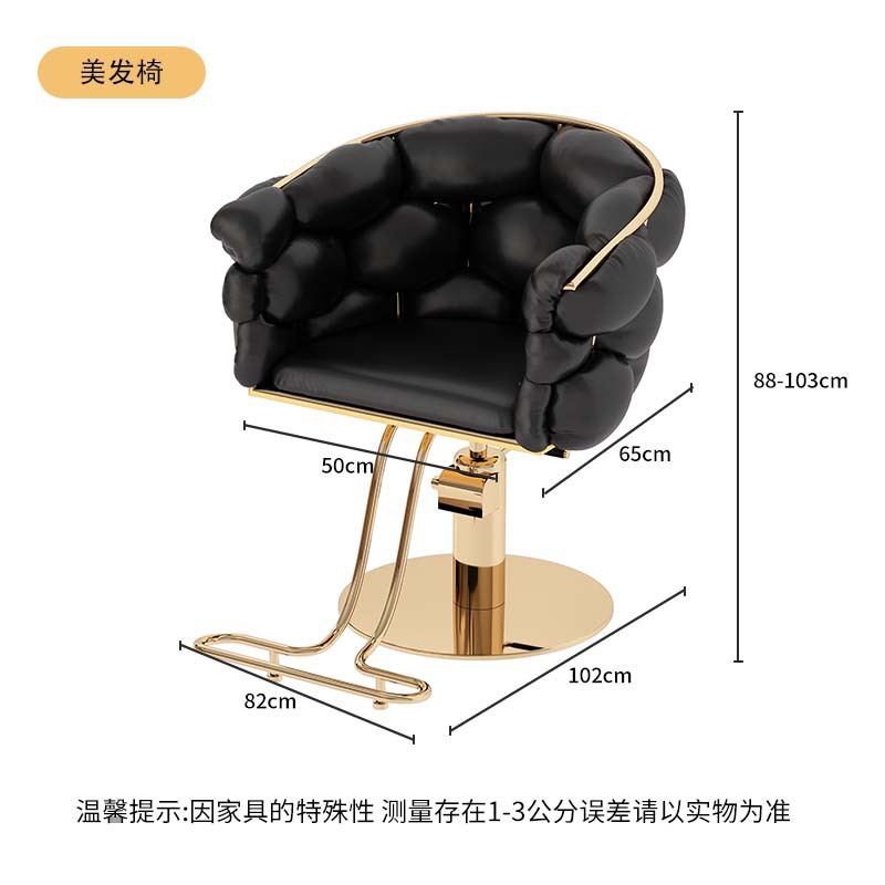 Sillón de peluquería, sillón de barbería, sillón de corte de pelo moderno, sillón de peluquería especializado para permanentes y tintes, taburete de peluquería de alta gama.