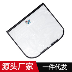 新能源汽车充电防雨罩电车枪挡雨透明PVC防水罩防水布双软磁吸式