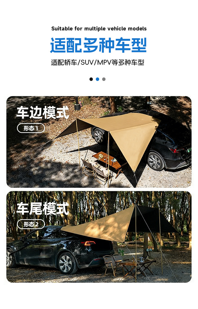 Direct manufacturer of car-side sunshade with black coating, portable for outdoor camping, sun and rain protection for self-driving trips