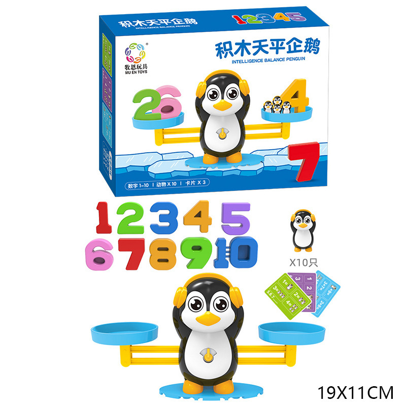 작은 균형 펭귄 [색상 상자]