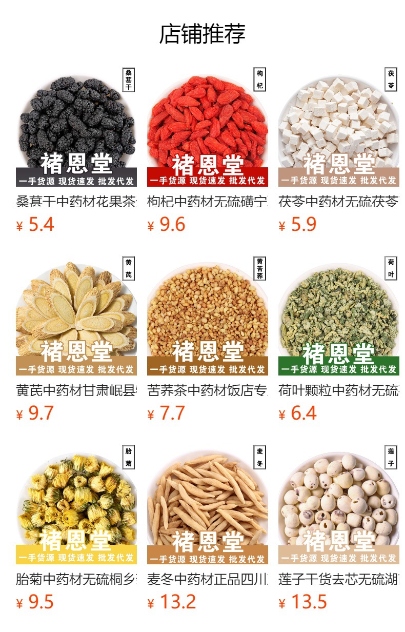 Huai Shan Yao Dried Slices (Dioscorea opposita) — Sulfur-Free Chinese Yam for Tea & Soup overview