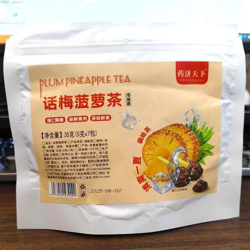 プラムパイナップル茶、緑茶、水出し茶、コンビネーションティー、フルーツティー、夏の甘酸っぱいフルーツティー、メーカー直送|undefined