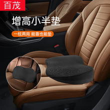 Car Seat Cushion, Summer Cooling and Ventilating Seat Cushion, Breathable and Heat-Dissipating, Household USB Fan Seat Cushion, Car Ice Silk Cooling Cushion