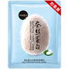 一枝春 Moisturizing brightening face mask for skin care, wholesale