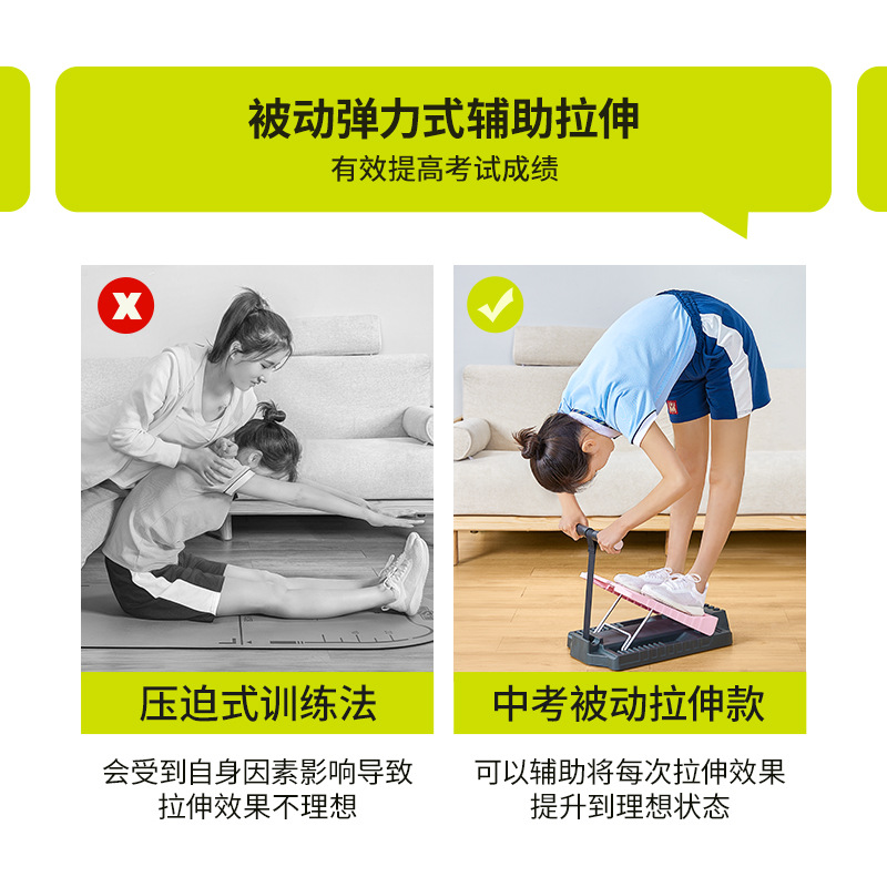 INNSTAR夺冠体育坐位体前屈辅助拉伸训练器拉筋板斜踏板家用健身