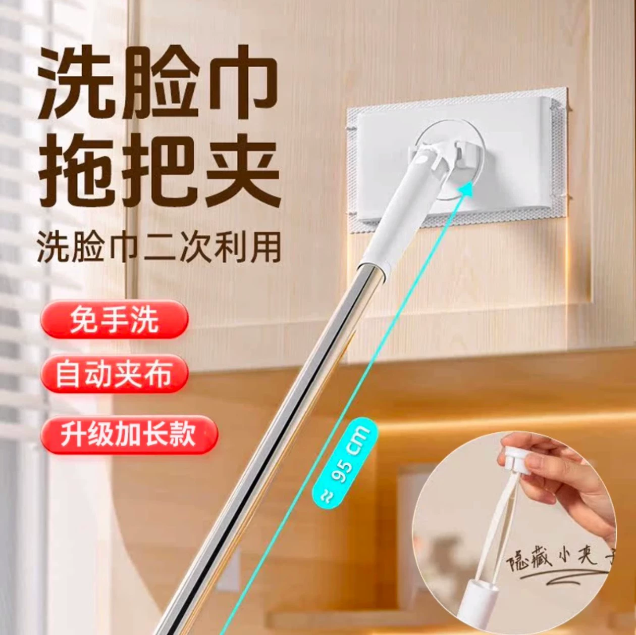 Домашний ленивый чистящий артефакт Салфетки для лица маленький швабра плоский швабра мини-салфетки маленький швабра