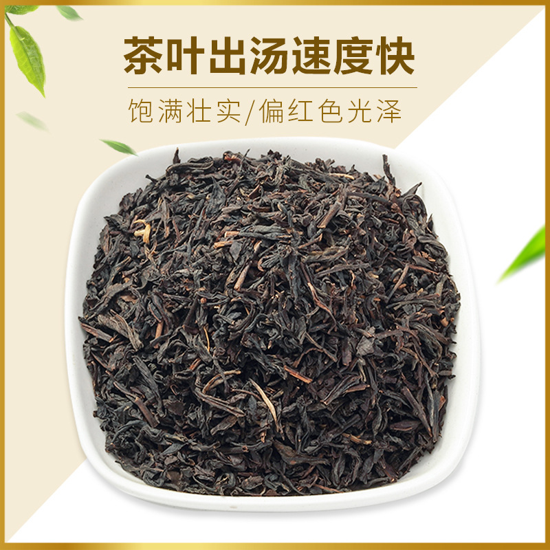 崇華阿薩姆紅茶奶茶店專用錫蘭紅茶檸檬紅茶港式絲襪奶茶原料批發