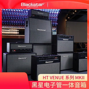 Blackstar����HT Venue MKII ϵ����ӹ�늼�������