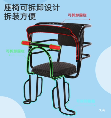 Electric Vehicle Child Seat Bicycle | Child seat shed