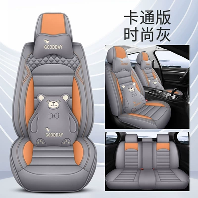 Four Seasons Pad | Cushions, Full Leather Breathable Trendy - fashion-gray-cartoon-version-five-seats