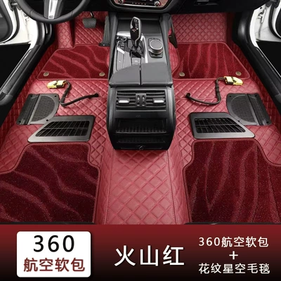 Aviation-Grade Soft Car Floor Mats, Universal Foot Pad - volcanic-red-starry-sky-pattern-blanket-fourfive-seater-vehicles