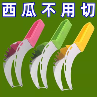 Stainless Steel Watermelon Cutting Tool, Household Large Fruit Clip, Multifunctional Knife, Kitchen Melon Opening Tool