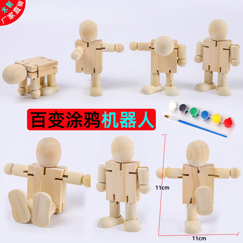机器人白胚 涂鸦
