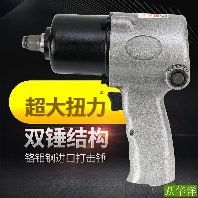 工业级气动风炮扳手小风炮大扭力气动工具小气炮/气动棘轮扳手