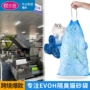 手提式加厚隔臭evoh猫砂袋
