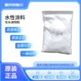 高白度环保新型吸油粉体
