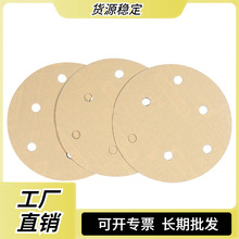工厂直销黄色圆盘砂纸打磨砂纸圆形碳化硅6寸6孔可批发