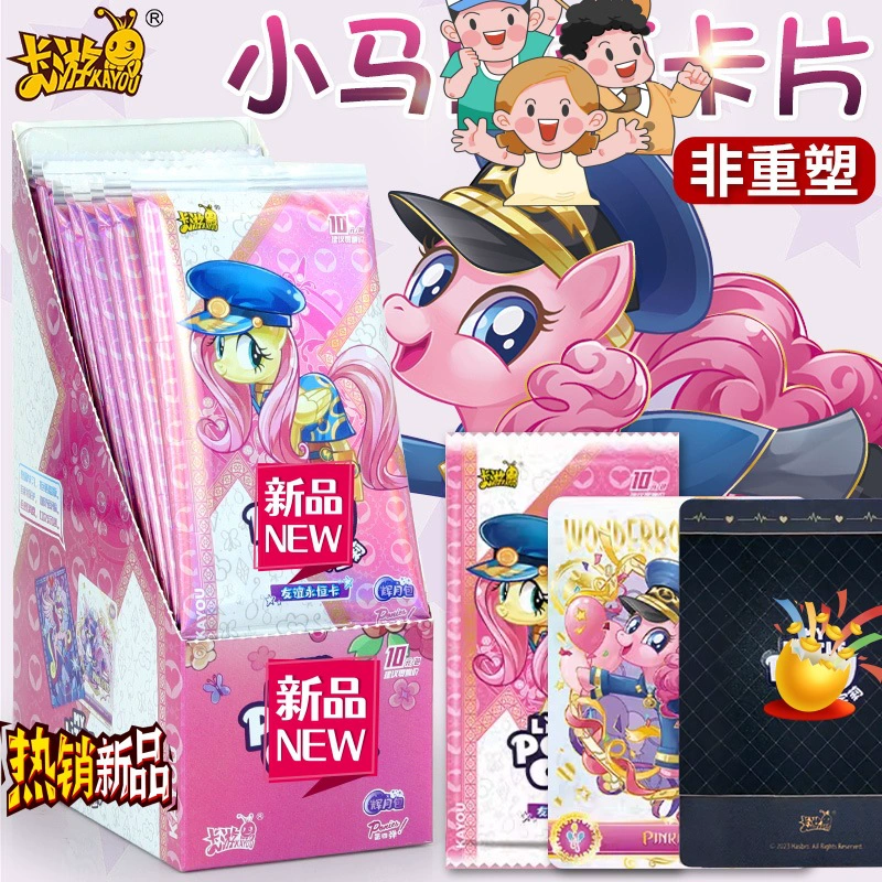 Коллекционная карточная слепая ячейка (Little Pony) — наборы разной упаковки и коробки с бейджами, варианты на всю коробку
