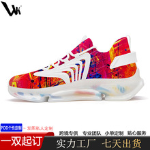 ����վPOD1�����Ƴ��p�ܲ�Ь���׻��߶��w��Ь�ļ���Ь���e�\��Ь