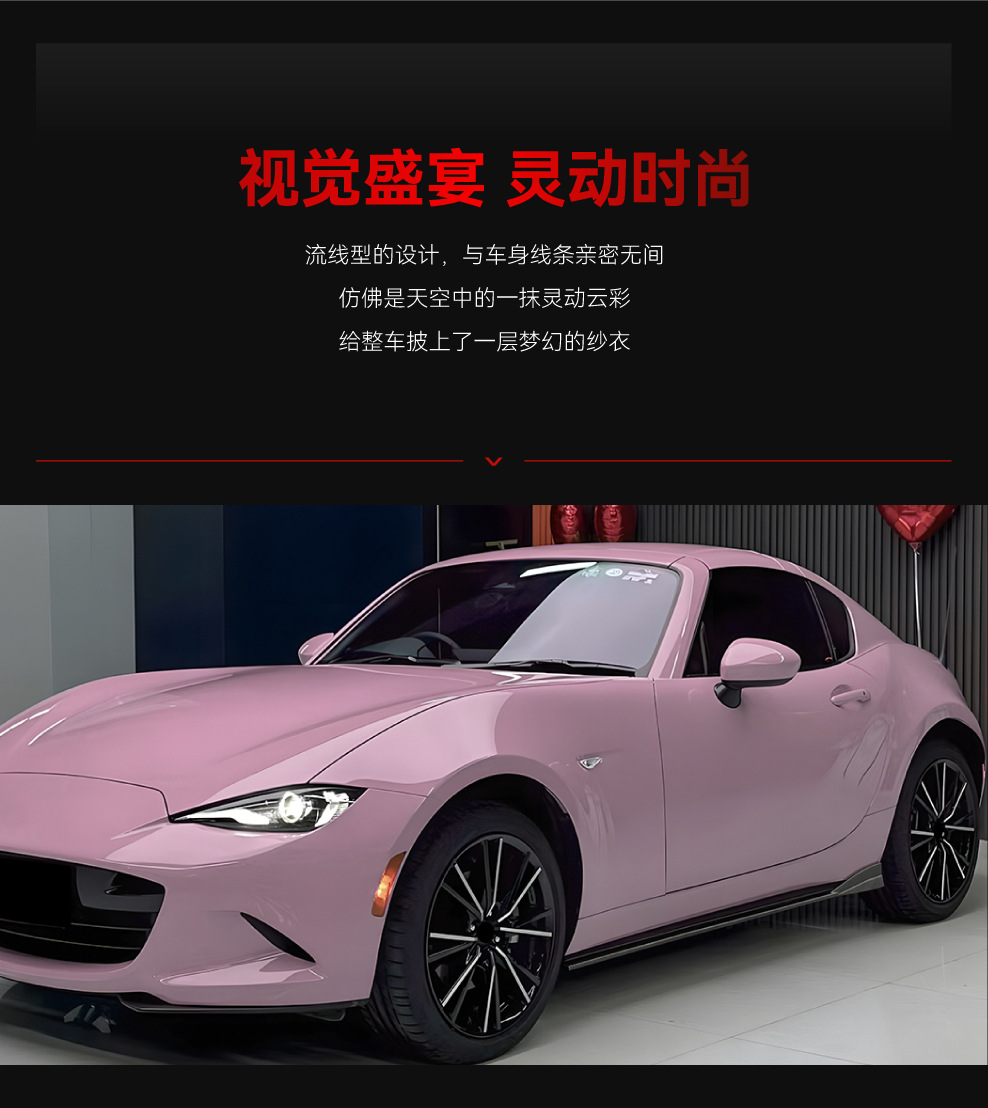 Suitable for 2016+ Mazda Miata Mx-5 Nd Body Side Skirt Pedal Spoiler Small Surround Cross-Border Modification