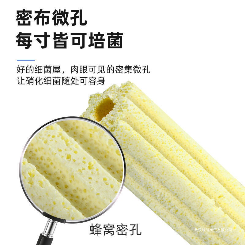 细菌屋滤材鱼缸过滤材料专用养鱼用品鱼池水族硝化细菌屋纳米小号|undefined