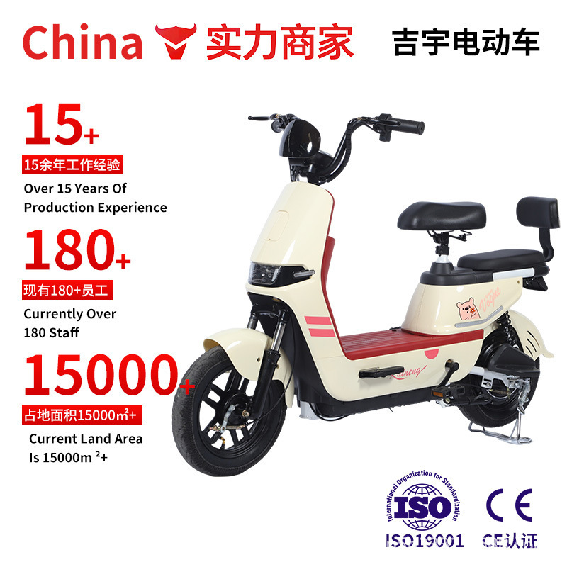 New Foreign Trade Model: Colorful Electric Scooter for Adults, Two-Wheeled Electric Bicycle, Factory Source Wholesale Electric Bike New Foreign Trade Model: Colorful Electric Scooter for Adults, Two-Wheeled Electric Bicycle, Factory Source Wholesale Electric Bike