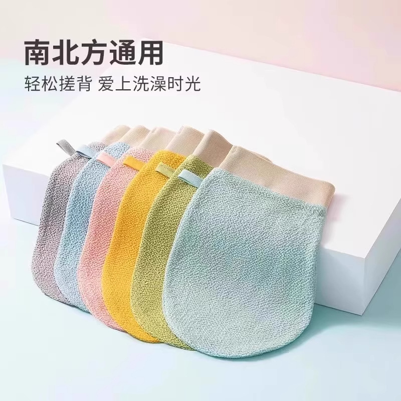 Bath Towel, Powerful Mud Rub, Coarse Sand, Household Bath and Back Rub, Women's Special, Non-Harmful to Skin, Men's Bath Towel, Glove