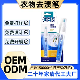 洗衣液;洗洁精;马桶洁厕剂
