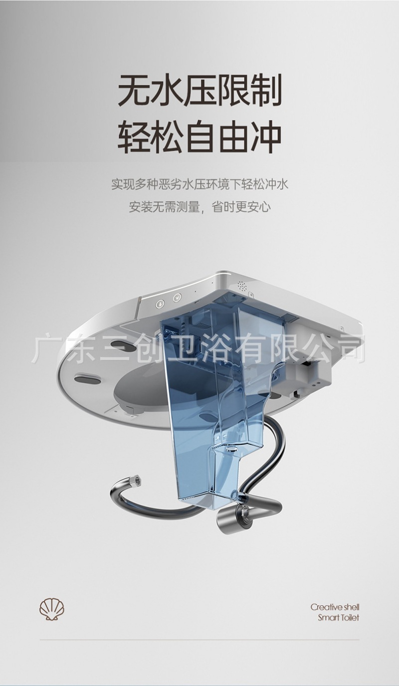 智能马桶-贝壳款详情页- (15).jpg