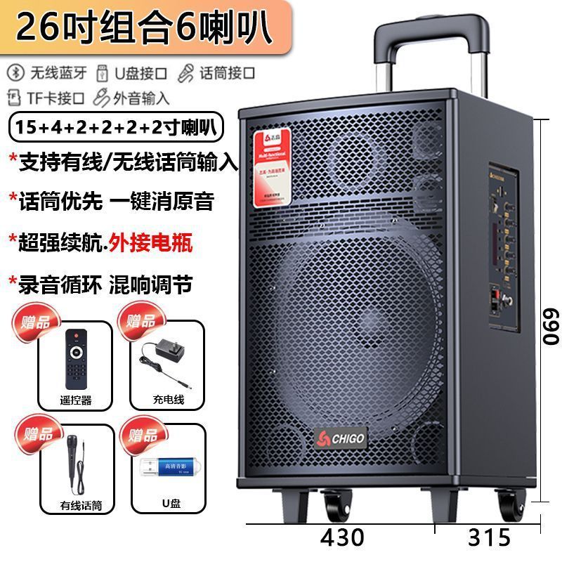 Chigo 多機能スクエアダンスオーディオ大音量ハイエンド Bluetooth スピーカー屋外カラオケ大音量低音|undefined