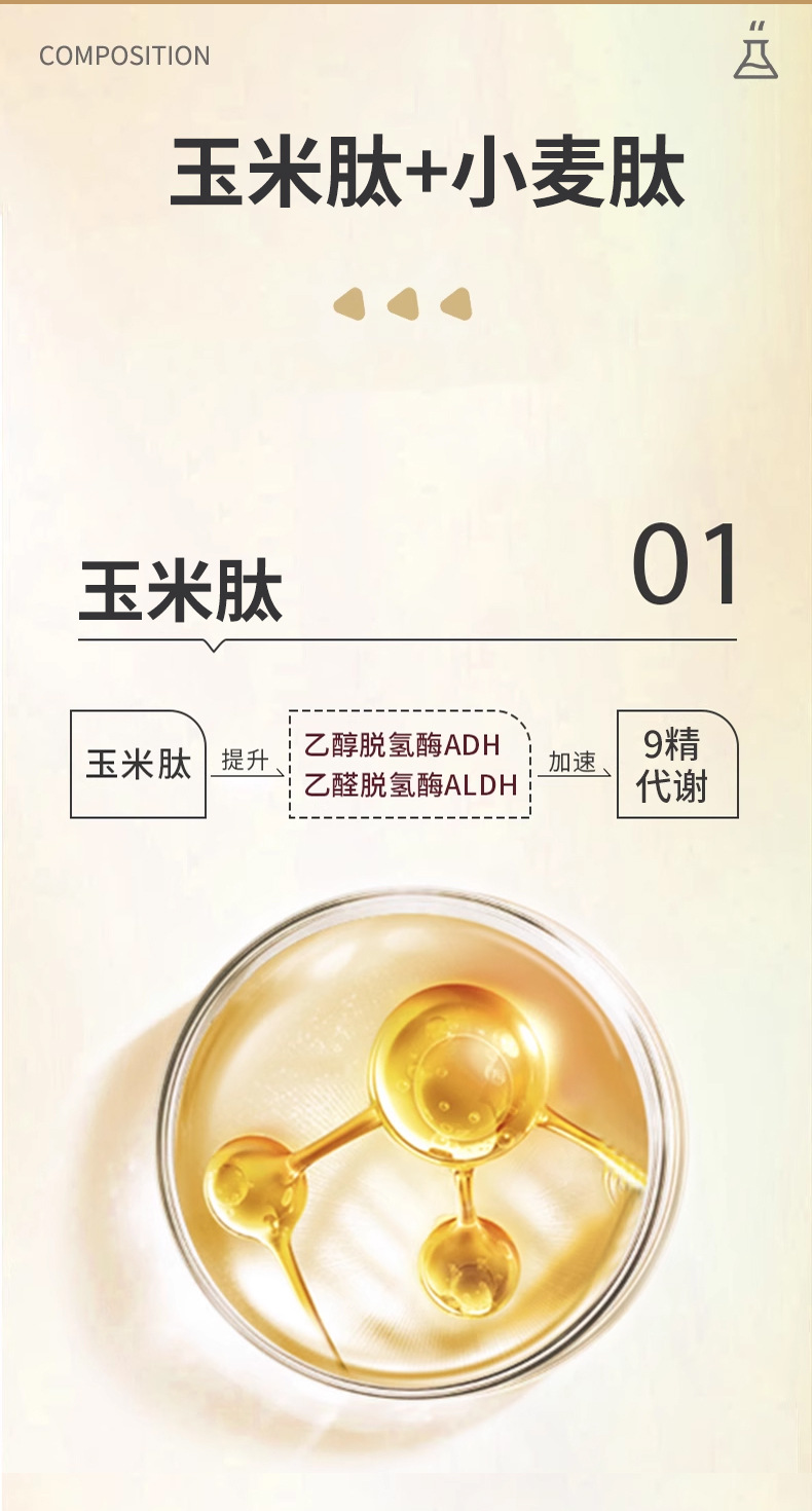 Corn Wheat Compound Peptide Solid Drink Powder 35g Nutritious Breakfast Meal Replacement specifications