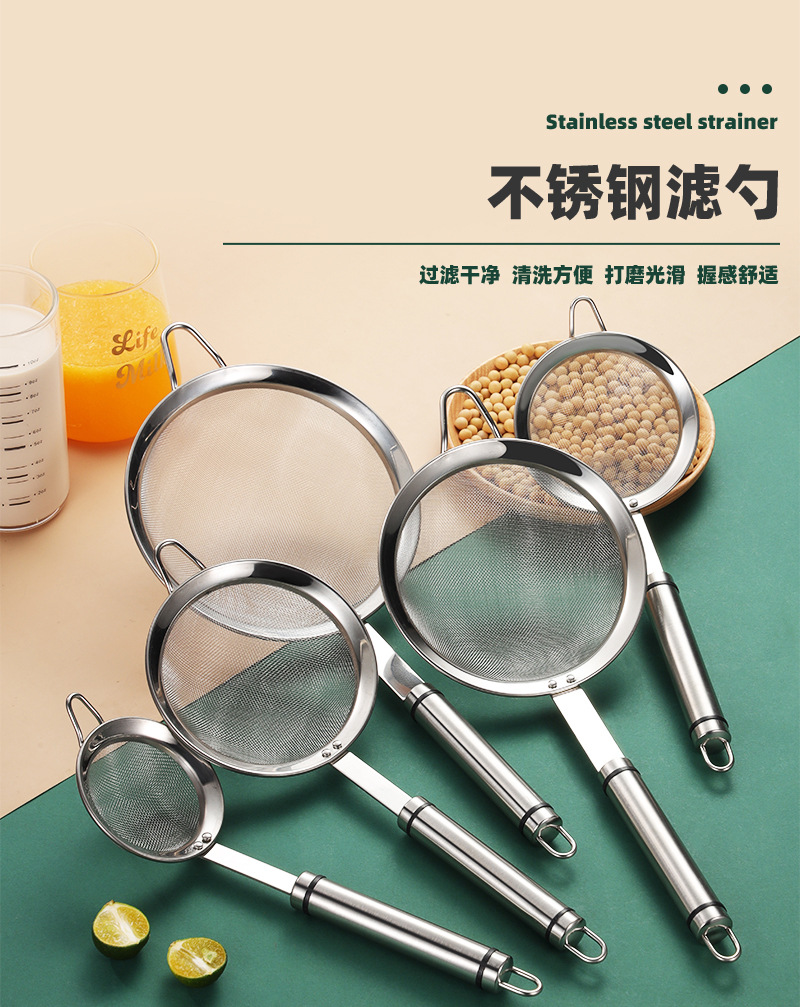不锈钢漏勺1.jpg