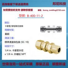 B-400-11-2Swagelok  S~ ׹ܽ^Ͻ^