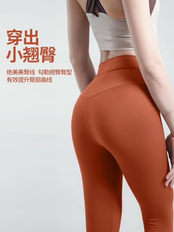 纤跃高强度紧身瑜伽裤女夏季薄款高腰收腹高弹透气健身运动打底裤|undefined