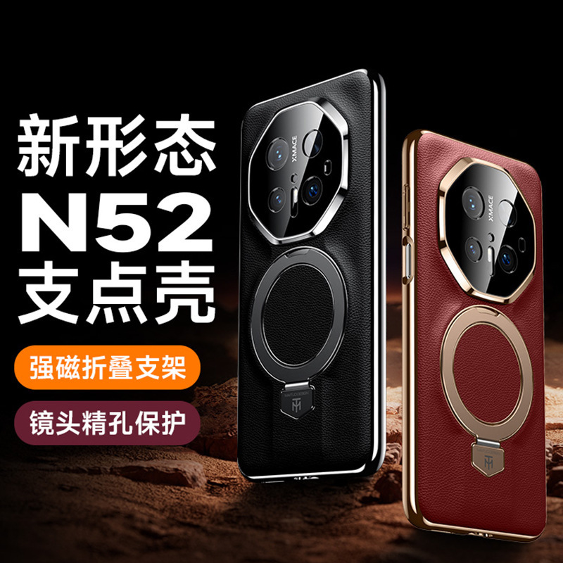 适用华为mate70RS手机壳真皮支点支架mate60RS非凡大师超薄防摔套|undefined