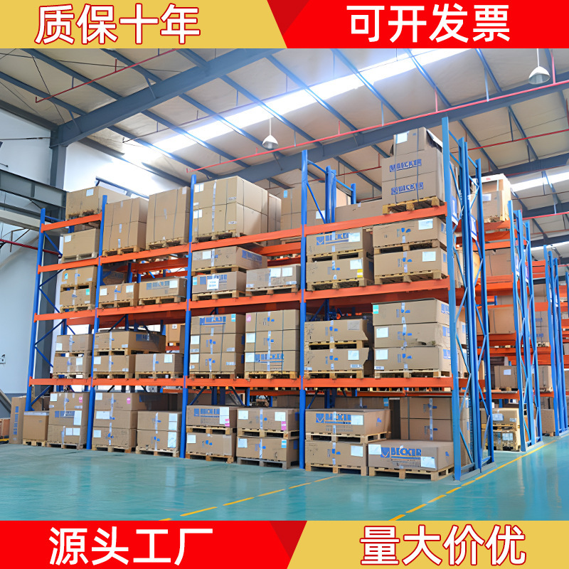 重型货架厂家五金仓库仓储货架多层库房横梁式大型高位托盘货架