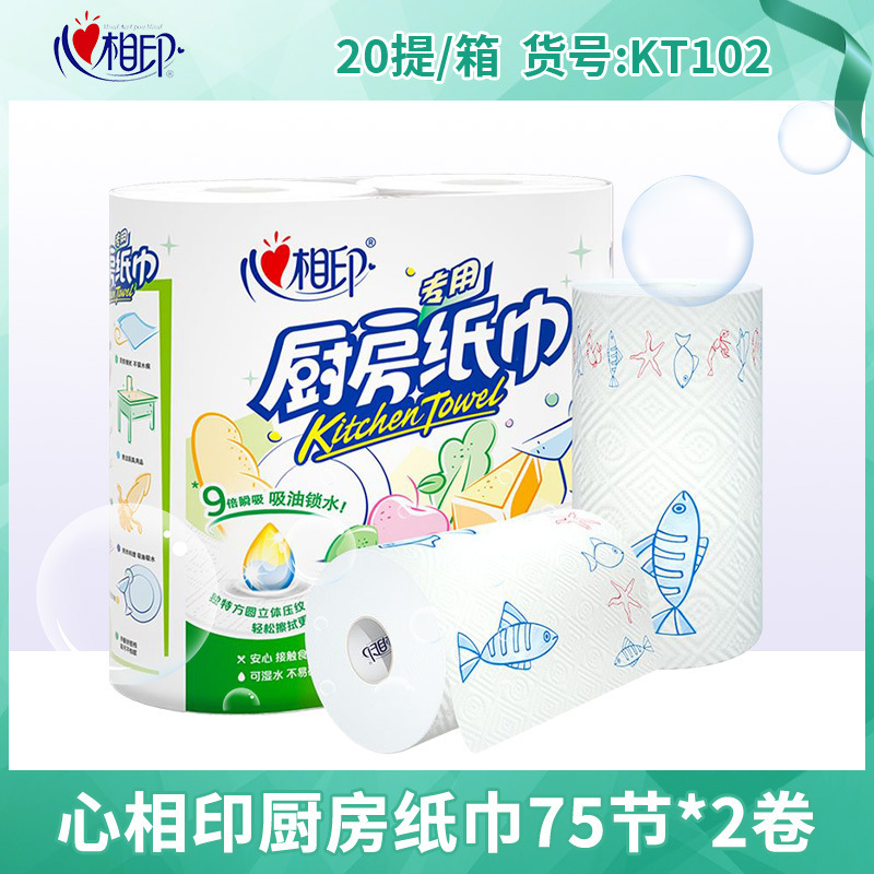 Xinxiangyin kitchen tissue absorbent oil-absorbing roll paper disposable wet and dry dual-use lazy rag wholesale KT102